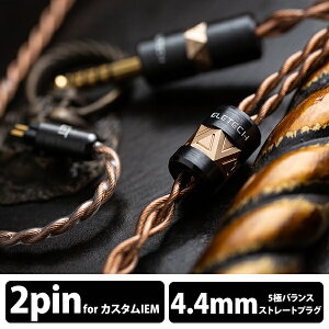 �y4/5���聚���I�ōő�100%�|�C���g�o�b�N�I(�v�G���g���[)�z(������)ELETECH Raphael 2pin to 4.4mm Balanced �C���z���P�[�u�� ���P�[�u�� (��������)