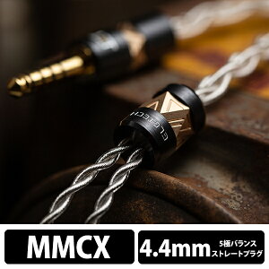 (������ �[��:1�`1.5����) ELETECH Cassiel MMCX to 4.4mm Balanced �C���z���P�[�u�� ���P�[�u�� (��������)