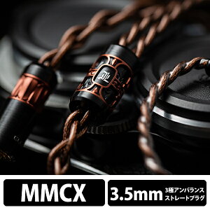 (������) ELETECH Ode to Laura MMCX to 3.5mm �C���z���P�[�u�� ���P�[�u�� (��������)