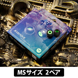 ELETECH BAROQUE MS 2ペア イヤーピース イヤーチップ イヤピ イヤホン用 フィット 装着感 バロック エレテック