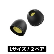 ELETECH ROCOCO L 2ペア イヤーピース リファレンスグレード・イヤーピース フィット感 安定性 音響性能 …