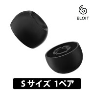 【マラソン限定★抽選で最大100%ポイントバック！(要エントリー)】ELOIT VELVET WIDE BORE 1 Pair (S) 【…