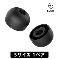 【マラソン限定★抽選で最大100%ポイントバック！(要エントリー)】ELOIT VELVET NARROW BORE S 1ペア イ…