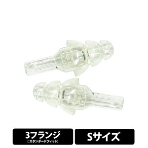 �y3/20���聚���I�ōő�100%�|�C���g�o�b�N�I(�v�G���g���[)�zETYMOTIC ER20 �X�^���_�[�h�t�B�b�g/3�t�����W�E�C���[�`�b�v S�T�C�Y �N���A�[ �C���[�v���O ���� �g���v���t�����W �G�e�B���e�B