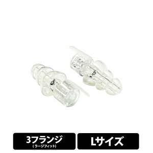 �y1/15���聚���I�ōő�100%�|�C���g�o�b�N�I(�v�G���g���[)�zETYMOTIC ER20XS ���[�W�t�B�b�g/3�t�����W�E�C���[�`�b�v L�T�C�Y �N���A�[ �C���[�v���O ���� �g���v���t�����W �G�e�B���e�B�b�N