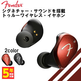 ワイヤレスイヤホン Fender Audio フェンダーオーディオ TOUR RED aptX Bluetooth クイックチャージ 専用アプリ タッチコントロール クイックチャージ機能 防水 IPX4【送料無料】