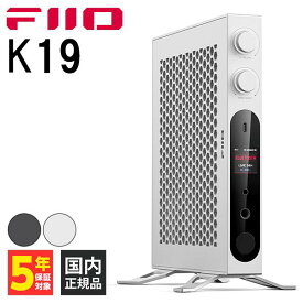 FIIO K19 Silver ヘッドホンアンプ 据置 デスクトップ DAC アンプ Bluetooth バランス接続 XLR 4.4mm フラッグシップモデル ブラック フィーオ (FIO-K19-S)