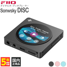 FIIO Snowsky DISC Black【FIO-SSDISC-B】デジタルオーディオプレーヤー DAP 3.5/4.4mm Bluetooth LDAC microSD対応 CS43131 USB-DACモード搭載 フィーオ【グループB】