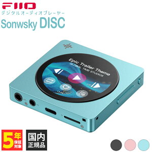 �y6/1���聚���I�ōő�100%�|�C���g�o�b�N�I(�v�G���g���[)�zFIIO Snowsky DISC Blue�yFIO-SSDISC-L�z�f�W�^���I�[�f�B�I�v���[���[ DAP 3.5/4.4mm Bluetooth LDAC microSD�Ή� CS43131 USB-DAC���[�h���� �t�B�[�I�y�O