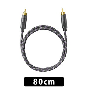 (7��17�������\��) FIIO TRUST LR-RCA7M 80cm�iRCA�����f�W�^���j �I�[�f�B�I�P�[�u�� �f�W�^�� �ڑ��P�[�u�� �⃁�b�L ���_�f���� �O���t�F�� ���b�V�� �A���~�� �ϋv�� ���e��PVC�핢 �t�B�[�I
