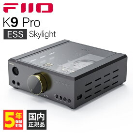 【5/25限定★抽選で最大100%ポイントバック！(要エントリー)】(数量限定品) FIIO K9 Pro ESS Skylight 【※ご注文確定後、お客様のご都合によるキャンセル・返品はお受けしておりません。】