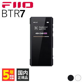 【6/10限定★抽選で最大100%ポイントバック！(要エントリー)】FIIO BTR7 フィーオ Bluetoothレシーバー ヘッドホンアンプ DACアンプ 3.5mm 4.4mm バランス接続 THX AAA-28 Bluetooth アンプ ワイヤレス LDAC aptX Adaptive ハイレゾワイヤレス Qiワイヤレス充電