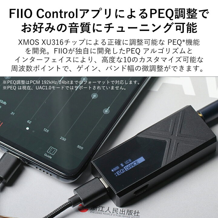 楽天市場】FIIO KA17 Black フィーオ ヘッドホンアンプ DACアンプ 