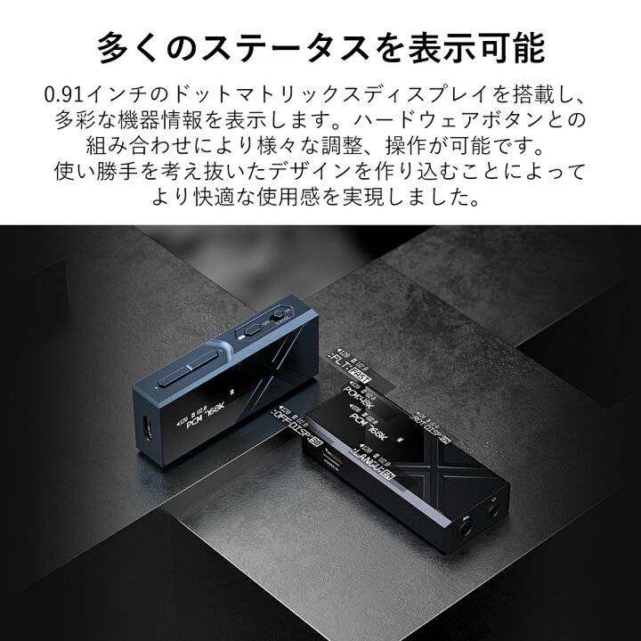 楽天市場】FIIO KA17 Black フィーオ ヘッドホンアンプ DACアンプ 