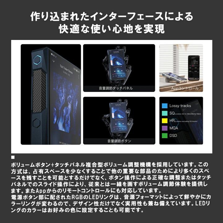 楽天市場】FIIO M23 (FIO-M23-B) ポータブル オーディオプレーヤー 