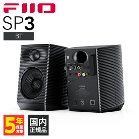 FIIO SP3 BT Black ハイレゾ ワイヤレス スピーカー Bluetooth デスクトップスピーカー PCスピーカー 低音調節 LDAC aptX Adaptive フィーオ (FIO-SP3BT-B)