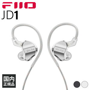 y11/1聚Iōő100%|CgobNI(vGg[)z(LCz) FIIO JD1 Silver Cz Ji^ ^ VA| 3.5mm ~jvO CCj^[ Vo[ Q[ tB[I