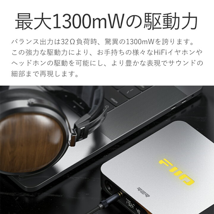 楽天市場】FIIO K11 R2R Black フィーオ ヘッドホンアンプ 4.4mm 