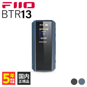 y~11/11 1:59Iōő100%|CgҌI(vGg[)zFIIO BTR13 Blue wbhzAv DAC |[^u |^A CX Bluetooth oXڑ tB[I (FIO-BTR13-L)