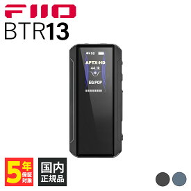 FIIO BTR13 Black ヘッドホンアンプ DAC ポータブル ポタアン ワイヤレス Bluetooth バランス接続 フィーオ (FIO-BTR13-B)