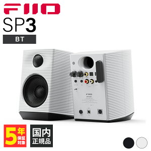 FIIO SP3 BT White nC] CX Xs[J[ Bluetooth fXNgbvXs[J[ PCXs[J[ ቹ LDAC aptX Adaptive tB[I