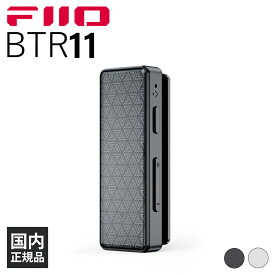 FIIO BTR11 Black Bluetoothレシーバー ヘッドホンアンプ ワイヤレス ポータブルアンプ ポタアン LDAC フィーオ