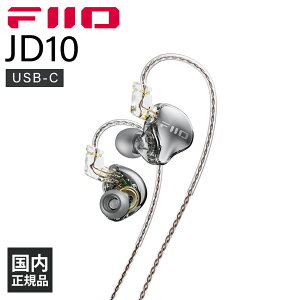 FIIO JD10 Type-C Black LCz Ji^ USB _Ci~bNhCo[ CC[j^[ tB[I