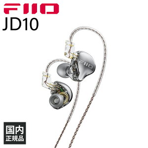 y11/1聚Iōő100%|CgobNI(vGg[)zFIIO JD10 Black LCz Ji^ P[uΉ _Ci~bNhCo[ CC[j^[ tB[I