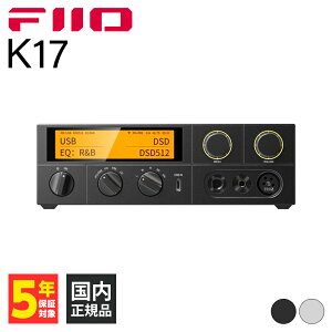 y9/4 20:00~9/11 1:59Iōő100%PҌI(vGg[)zFIIO K17 Black wbhzAv u DAC oXڑ CX lbg[N o tB[I