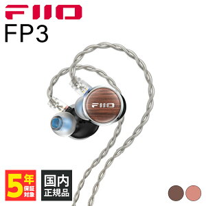 �y1/10���聚���I�ōő�100%�|�C���g�o�b�N�I(�v�G���g���[)�zFIIO FP3 Walnut �L�� �C���z�� �J�i���^ ���P�[�u���Ή� ���ʎ��E�h���C�o�[ IEM �C�����j �C���C���[���j�^�[ �t�B�[�I