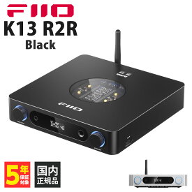 FIIO K13 R2R Black【FIO-K13R2R-B】ヘッドホンアンプ DACアンプ 据え置き DAC内蔵 バランス接続 Bluetooth LDAC ディスプレイ搭載 フィーオ 【グループF】