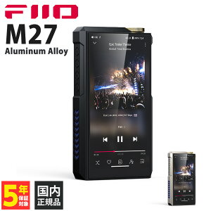 FIIO M27 Aluminum AlloyyFIO-M27-AAzfW^I[fBIv[[ DAP tOVbv nC] oXڑ Android OS Xg[~O USB-DAC Bluetooth aptX Lossless tB[I