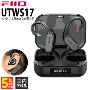 �y�}���\�����聚���I�ōő�100%�|�C���g�o�b�N�I(�v�G���g���[)�zFIIO UTWS17�yFIO-UTWS17-B�zBluetooth���V�[�o�[ ���������C�����X�� 0.78mm 2Pin MMCX AK4333 �f���A��DAC QCC5181 aptX Lossless LDAC �A�v���A�g 