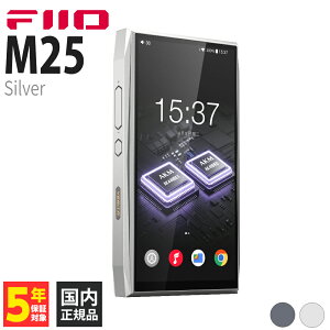 �y�}���\�����聚���I�ōő�100%�|�C���g�o�b�N�I(�v�G���g���[)�zFIIO M25 Silver�yFIO-M25-S�z�|�[�^�u���I�[�f�B�I�v���C���[ AK4191EQ�{AK4499EX×2 5.5�C���`�t�����~�l�[�V�����f�B�X�v���C Bluetooth