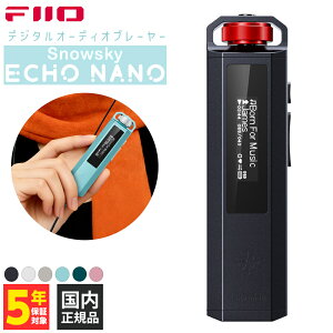 FIIO Snowsky ECHO NANO Black FIO-SSENANO-B �I�[�f�B�I�v���C���[ �~�j�}���f�U�C�� ���g�� ������ 3.5mm 4�� microSD�J�[�h�X���b�g USB DAC�@�\ �t�B�[�I�y�O���[�vB�z