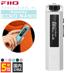FIIO Snowsky ECHO NANO White FIO-SSENANO-W �I�[�f�B�I�v���C���[ �~�j�}���f�U�C�� ���g�� ������ 3.5mm 4�� microSD�J�[�h�X���b�g USB DAC�@�\ �t�B�[�I�y�O���[�vB�z