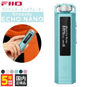 FIIO Snowsky ECHO NANO Sky Blue�yFIO-SSENANO-L�z �I�[�f�B�I�v���C���[ �~�j�}���f�U�C�� ���g�� ������ 3.5mm 4�� microSD�J�[�h�X���b�g USB DAC�@�\ �t�B�[�I�y�O���[�vB�z