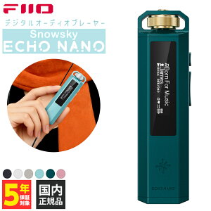 FIIO Snowsky ECHO NANO Green FIO-SSENANO-GR �I�[�f�B�I�v���C���[ �~�j�}���f�U�C�� ���g�� ������ 3.5mm 4�� microSD�J�[�h�X���b�g USB DAC�@�\ �t�B�[�I�y�O���[�vB�z