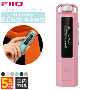 FIIO Snowsky ECHO NANO Pink FIO-SSENANO-P �I�[�f�B�I�v���C���[ �~�j�}���f�U�C�� ���g�� ������ 3.5mm 4�� microSD�J�[�h�X���b�g USB DAC�@�\ �t�B�[�I�y�O���[�vB�z