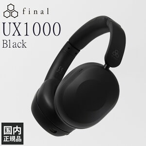 final UX1000 BLACK ���C�����X�w�b�h�z�� �w�b�h�z�� ���� Bluetooth �u���[�g�D�[�X ���^ �n�C�u���b�h�m�C�Y�L�����Z�����O �O����荞�� �܂肽���ݎ� �}�b�g�h�� �t�@�C�i��