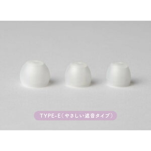 final YOKONE�i���Q�j�₳�����Չ��iTYPE E�j���� �C���[�v���O �ɏ��T�C�Y �t���V���R���� 3×3�T�C�Y �ቹ���獂���܂ŎՉ� �₳�����Չ��^�C�v �Ǐ��� �A�Q�O ��p�V���R���P�[�X �t�@�C�i��
