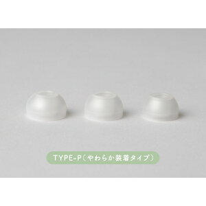 final YOKONE(���Q�j���炩�����iTYPE P�j ���� ���炩�� ���Q �A�Q �����Ԏg�p �V���R�� ���K ������ �\�t�g �Չ��� ���� ���߂� �V���v�� �o�����X ���i�g�� �����^�� ���x �t�@�C�i��