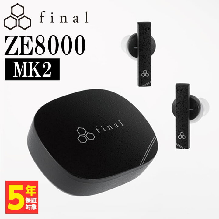 楽天市場】final ZE8000 MK2 ブラック イヤホン ワイヤレス Bluetooth 