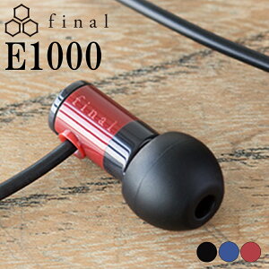 y/fh~zfinal t@Ci E1000 RED LCz Cz L Ji^ ^ y iPhone Android PC 3.5mm 3 | tBbg }CNȂ bh  FI-E1DPALRE 1Nۏ