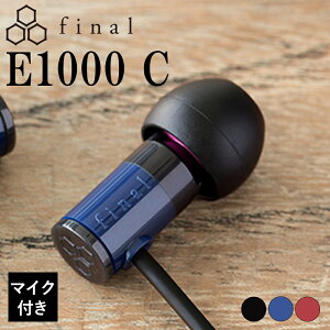 y/fh~/R}CNtzfinal t@Ci E1000C BLUE LCz Cz L Ji^ }CNt ^ y iPhone Android PC 3.5mm 3 | tBbg u[  1Nۏ