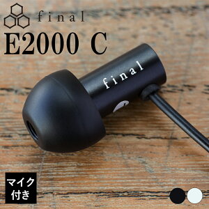 y}CN//y/zfinal t@Ci E2000C ubN LCz Cz L Ji^ | 3.5mm ^ y tBbg CtH }CNt iPhone Android PC X}z p\R 2