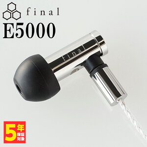 final E5000 LCz Cz L Ji^ |^ XeX➑ 3.5mm 3 P[uΉ MMCX iPhone Android PC X}z p\R  ቹ ԕ\ t@Ci 2Nۏ