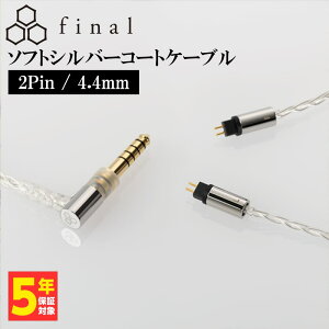 final \tgVo[R[gP[u 2Pin 4.4mm (1.2m) t@Ci  Vo[ CzP[u P[u pP[u ()
