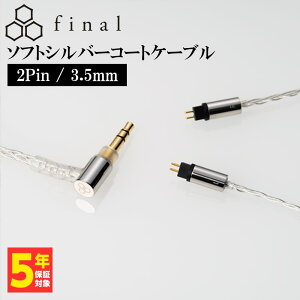 final \tgVo[R[gP[u 2Pin 3.5mm (1.2m) t@Ci  Vo[ CzP[u P[u pP[u ()