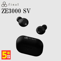 楽天市場】final ZE8000 MK2の通販